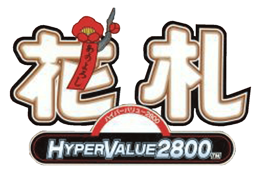 Hyper Value 2800 - Hanafuda logo for Playstation